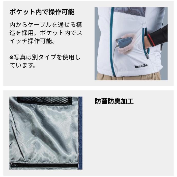 マキタ（makita） ファンベスト FV215DZ デニム調 カジュアルベスト S