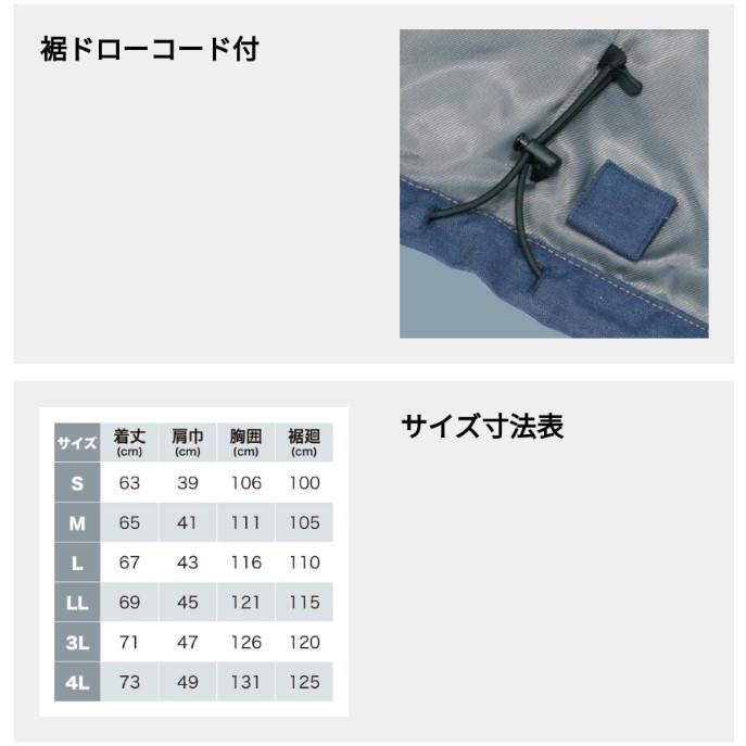 マキタ（makita） ファンベスト FV215DZ デニム調 カジュアルベスト S