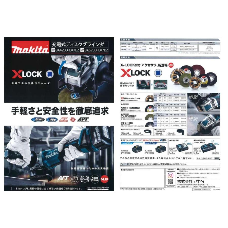 マキタ(makita) GA420DZ 充電式ディスクグラインダー 18V  (100mm) パドルスイッチ 【本体のみ】【3193】｜total-homes｜02