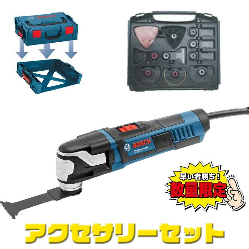 BOSCH（DIY、工具） ボッシュ電動工具(BOSCH) マルチツール GMF50-36+ 