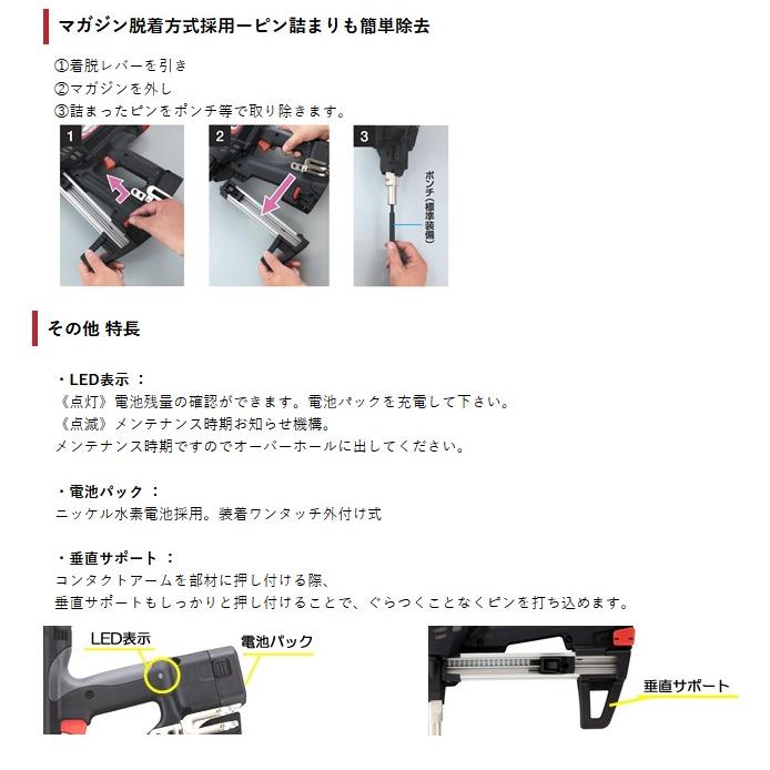 マックス（MAX） ガスネイラ GS-738C2 内装・設備から住宅基礎、鉄筋等