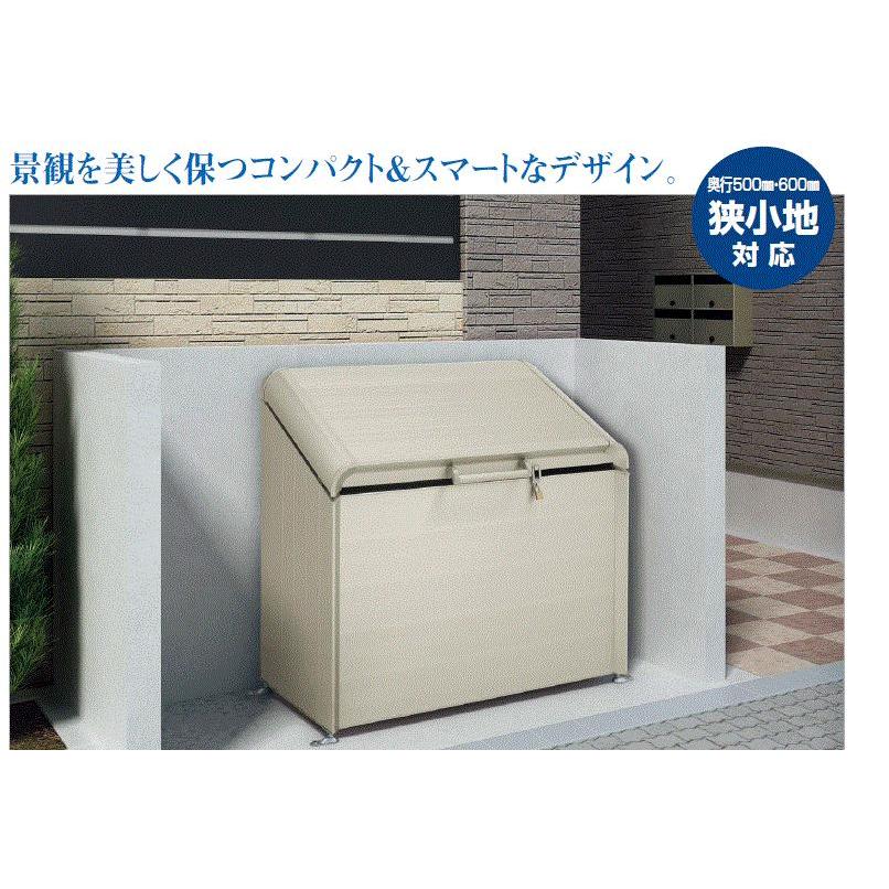ゴミストッカー AP4型 (上開き式） 【300リットルタイプ】 GSAP4
