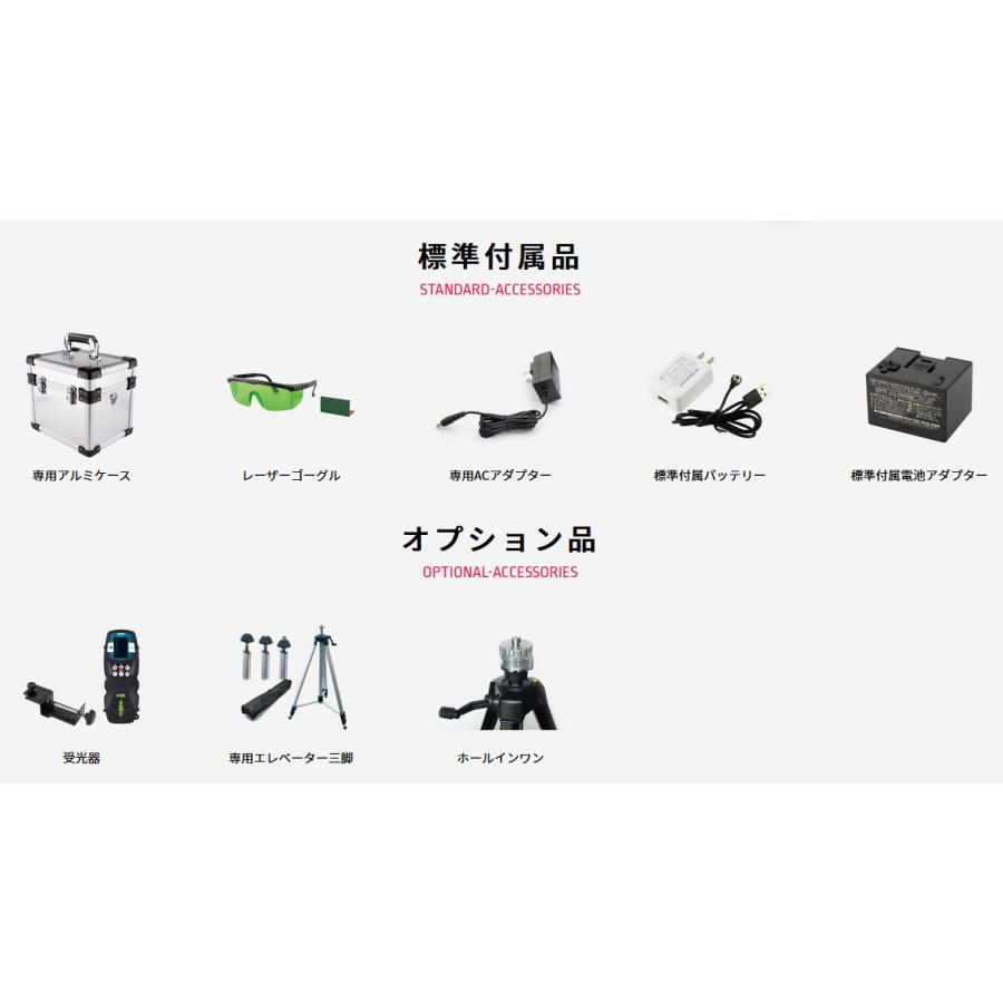 山真製鋸(YAMASHIN)4方向大矩照射 自動追尾 グリーンレーザー墨 山真製鋸(YAMASHIN)4方向大矩照射 自動追尾 グリーンレーザー墨