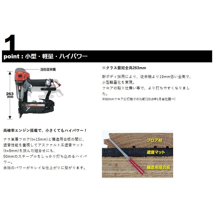 マックス（MAX） 高圧50mmステープル用エアネイラ 4MAフロア HA-50F3(D