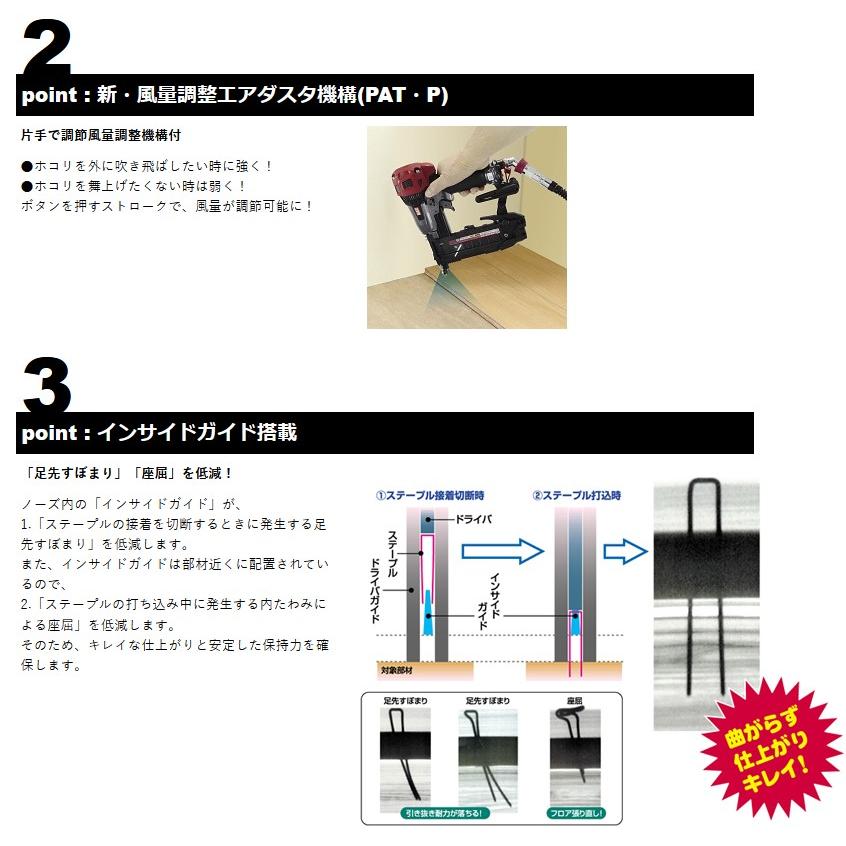 マックス（MAX） 高圧50mmステープル用エアネイラ 4MAフロア HA-50F3(D
