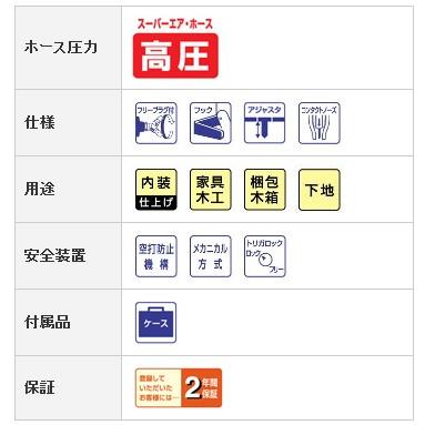 マックス マックス(MAX) 高圧フィニッシュネイラ HA-55SF2(D マックス マックス(MAX) 高圧フィニッシュネイラ HA-55SF2(D