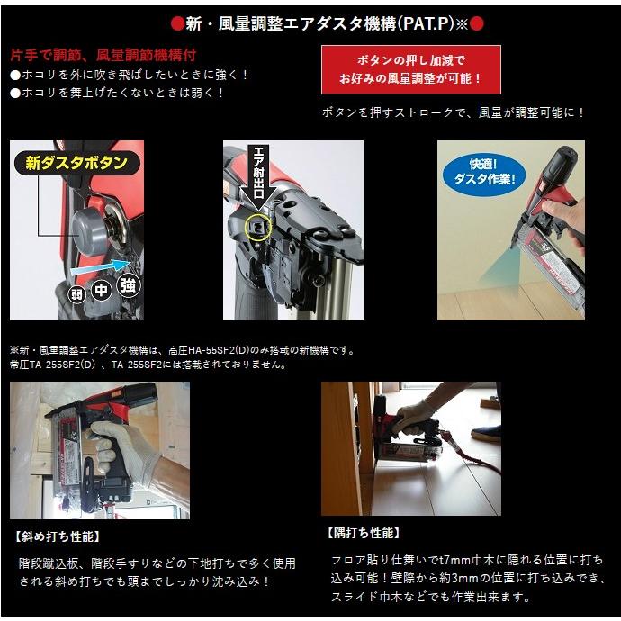 マックス マックス(MAX) 高圧フィニッシュネイラ HA-55SF2(D マックス マックス(MAX) 高圧フィニッシュネイラ HA-55SF2(D