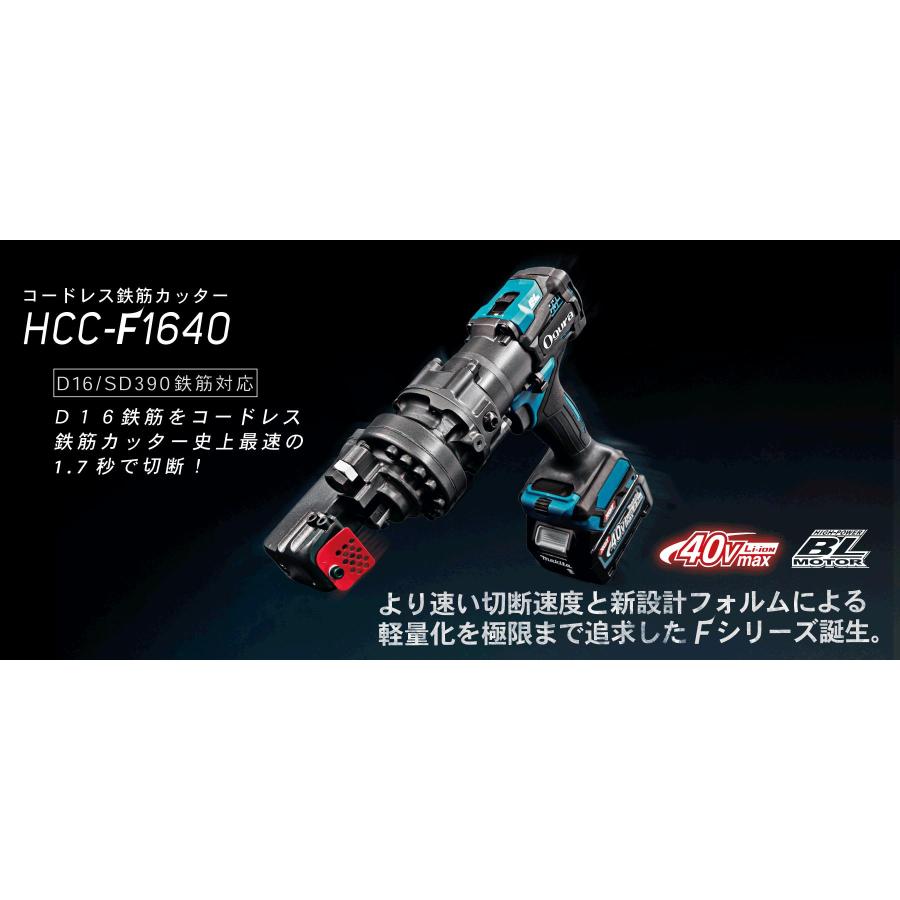 Ogura(オグラ) 充電式鉄筋カッター HCC-F1640(バッテリー2個 Ogura(オグラ) 充電式鉄筋カッター HCC-F1640(バッテリー2個