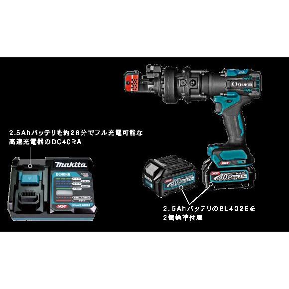 Ogura(オグラ) 充電式鉄筋カッター HCC-F1640(バッテリー2個 Ogura(オグラ) 充電式鉄筋カッター HCC-F1640(バッテリー2個