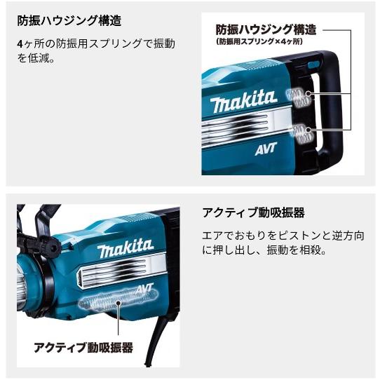 マキタ マキタ(makita) HM1511 18kg電動ハンマー 100V (六角 マキタ マキタ(makita) HM1511 18kg電動ハンマー 100V (六角