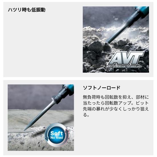 マキタ マキタ(makita) HM1511 18kg電動ハンマー 100V (六角 マキタ マキタ(makita) HM1511 18kg電動ハンマー 100V (六角