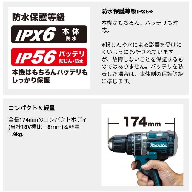 マキタ（makita） HP002GZ 充電式震動ドライバードリル 40V 【本体のみ