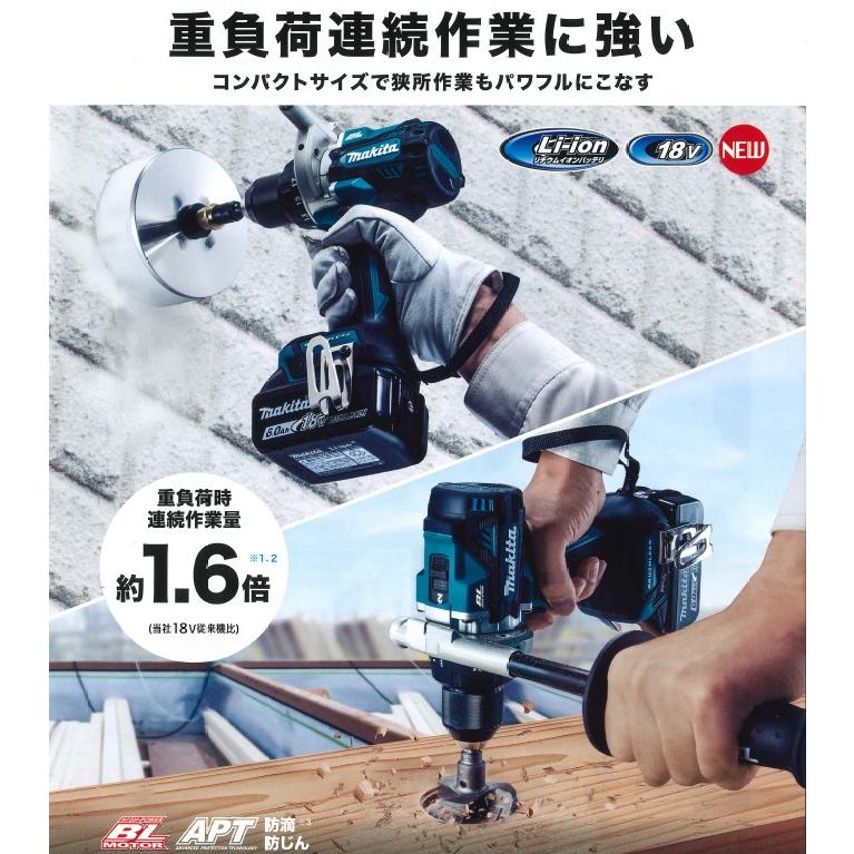 マキタ マキタ(makita) HP486DZ 充電式震動ドライバドリル 18V マキタ マキタ(makita) HP486DZ 充電式震動ドライバドリル 18V