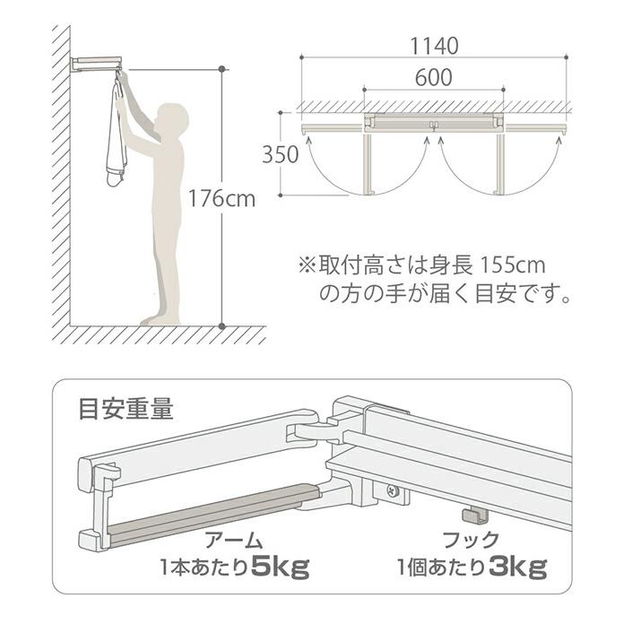 川口技研 室内用ホスクリーン 室内物干×衣類掛け ホシェア HS60-SW 干す・しまう 掛けるの画像