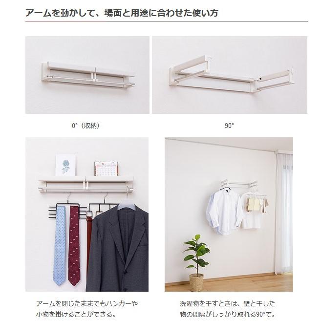 川口技研 室内用ホスクリーン 室内物干×衣類掛け ホシェア HS60-SW 干す・しまう 掛けるの画像