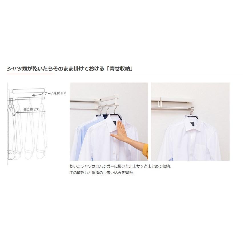 川口技研 室内用ホスクリーン 室内物干×衣類掛け ホシェア HS60-SW 干す・しまう 掛けるの画像