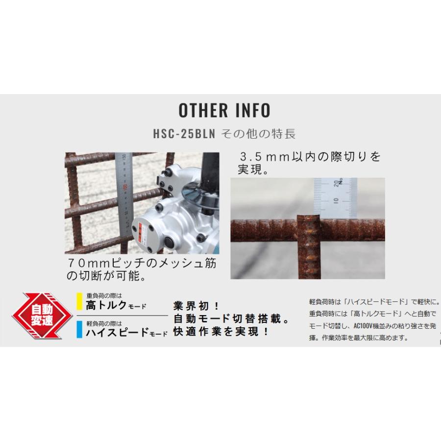 Ogura(オグラ) コードレス チップソーカッター HSC-25BLN マキタ Ogura(オグラ) コードレス チップソーカッター HSC-25BLN マキタ
