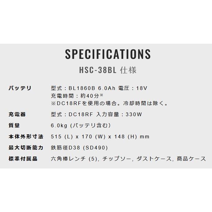 Ogura(オグラ) コードレス チップソーカッター HSC-38BL マキタ Ogura(オグラ) コードレス チップソーカッター HSC-38BL マキタ