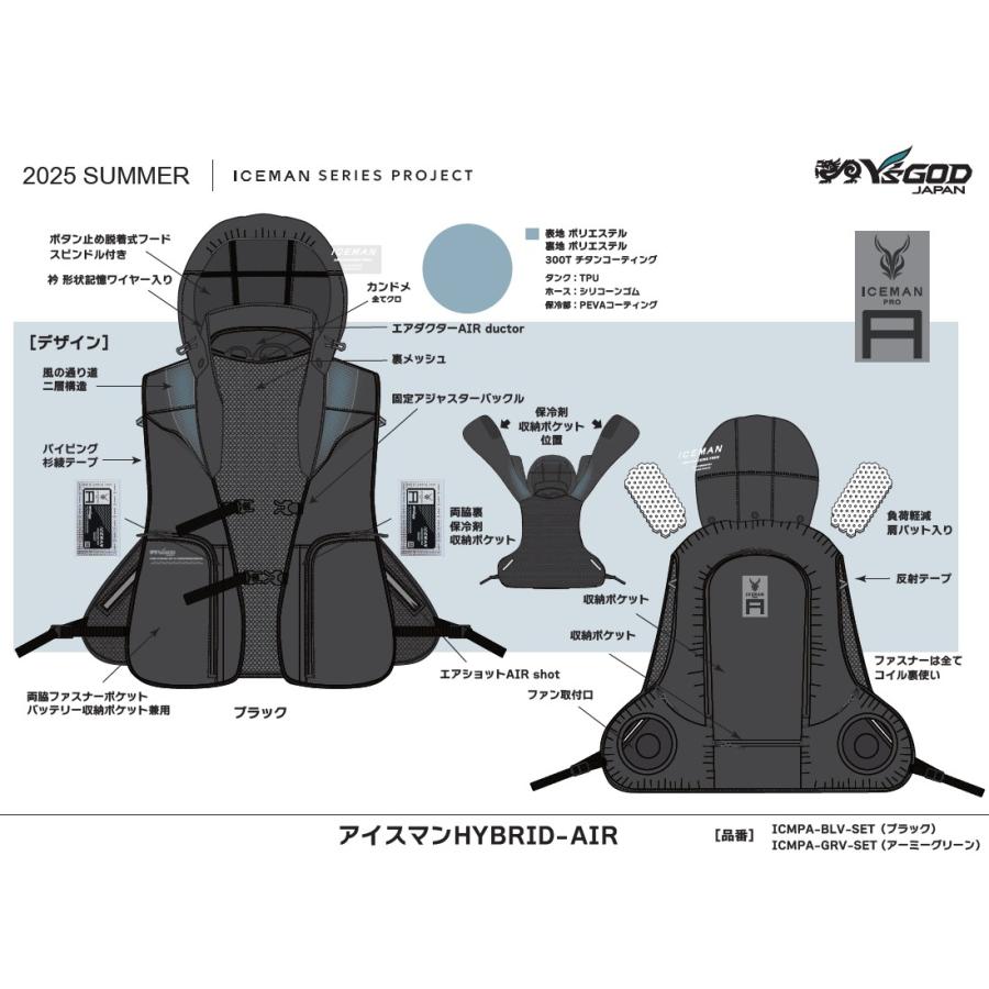 YAMASHIN 【予約:5月上旬予定】【2025年最新】山真製鋸 アイス YAMASHIN 【予約:5月上旬予定】【2025年最新】山真製鋸 アイス