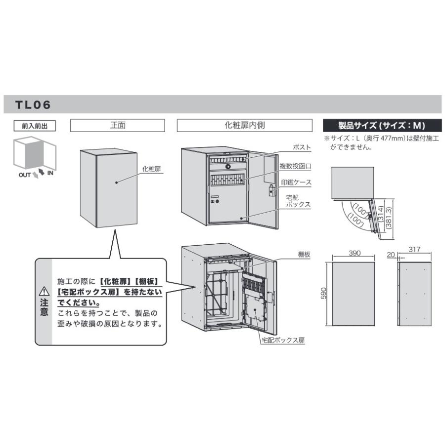 杉田エース 【受注生産品】Nasta(ナスタ) 宅配ボックス Nasta Box +