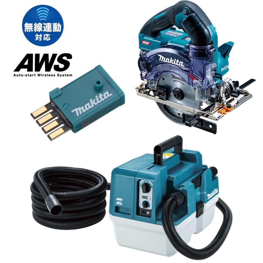 マキタ（makita） 40Vmax 無線連動集塵機+40Vmax 125mm充電式防塵