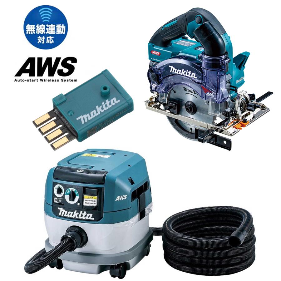 マキタ（makita） 無線連動集塵機+40Vmax 125mm充電式防塵マルノコ 
