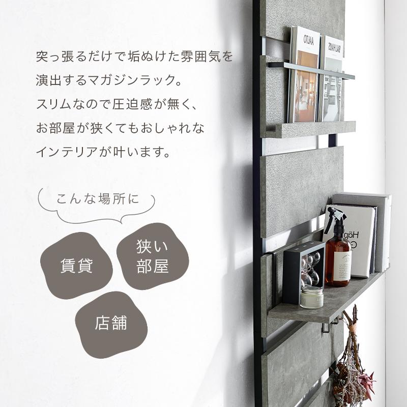 本の表紙をディスプレイできるマガジンラック付き 突っ張りマガジン