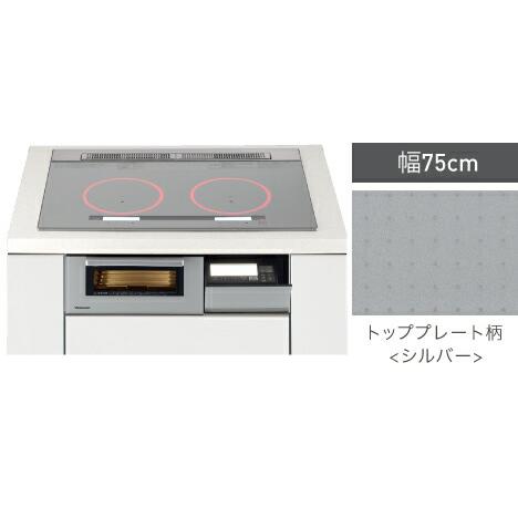 Panasonic（パナソニック） 2口IHクッキングヒーター ビルトインタイプ 