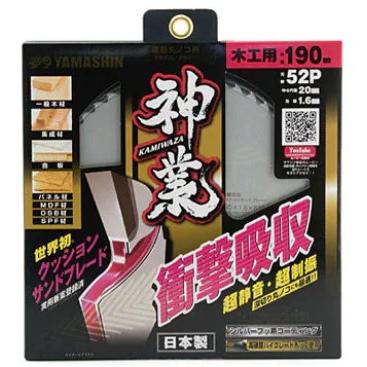 山真製鋸（YAMASHIN） 神業チップソー 190mm×1.6mm 52P MAT-KAM-190