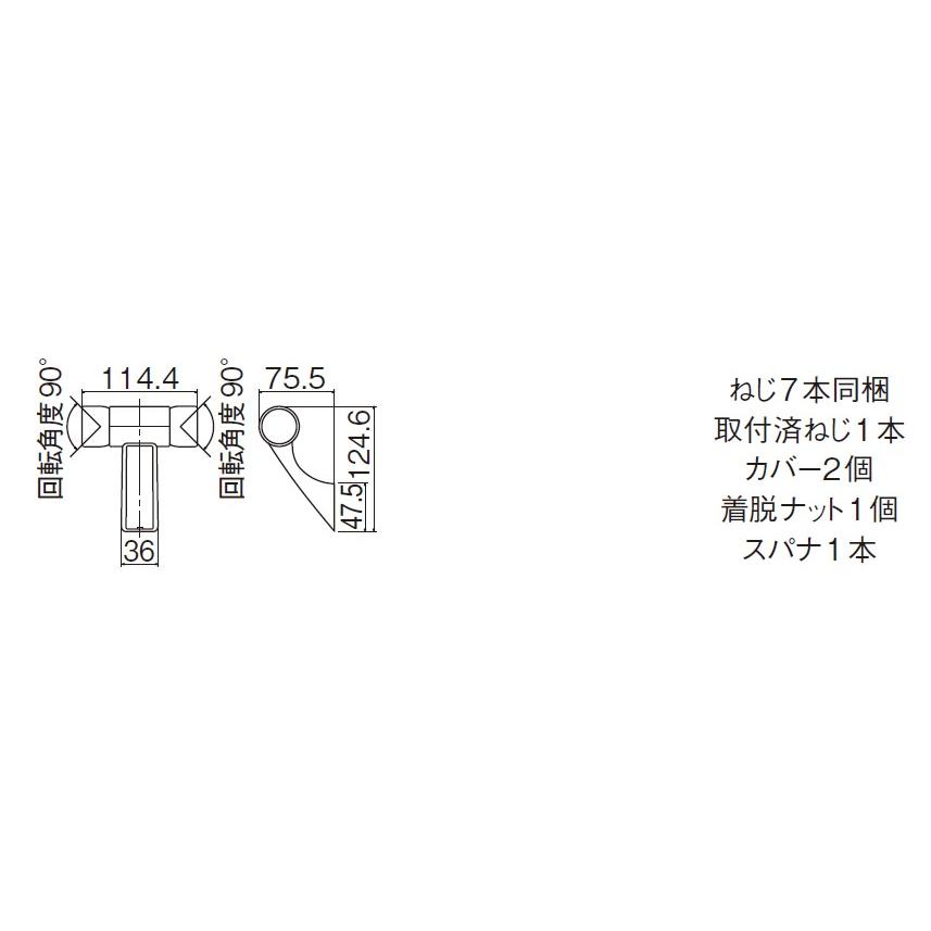 Panasonic（パナソニック） ベリティス システム手すり ブラケット