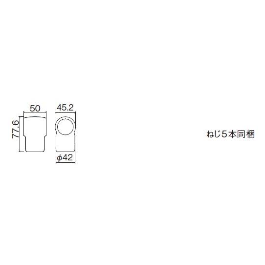Panasonic（パナソニック） ベリティス システム手すり T型ジョイント