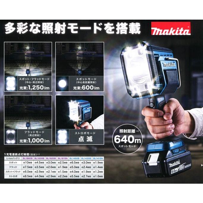 マキタ(makita) ML812 充電式LEDフラッシュライト【本体のみ】14.4V/18V｜total-homes｜03