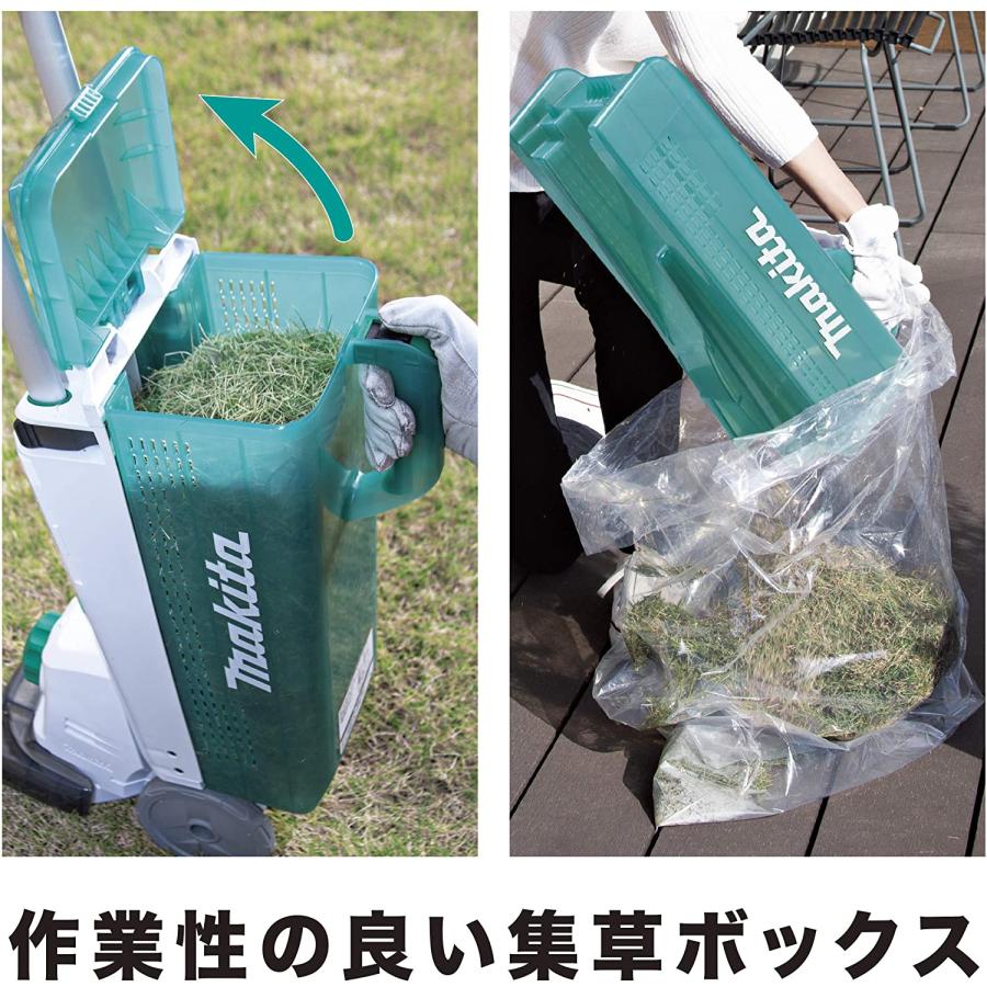 マキタ（makita） 芝刈機 MLM1610 刈込幅160mm 容量8.4L パワフル