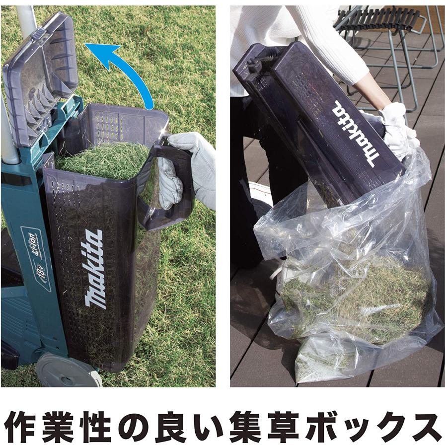 マキタ（makita） 芝刈機 MLM160DZ 18V 本体のみ 刈込幅160mm 容量