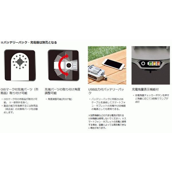 高儀 EARTH MAN 充電式マルチサイディングカットソー（マルチツール  