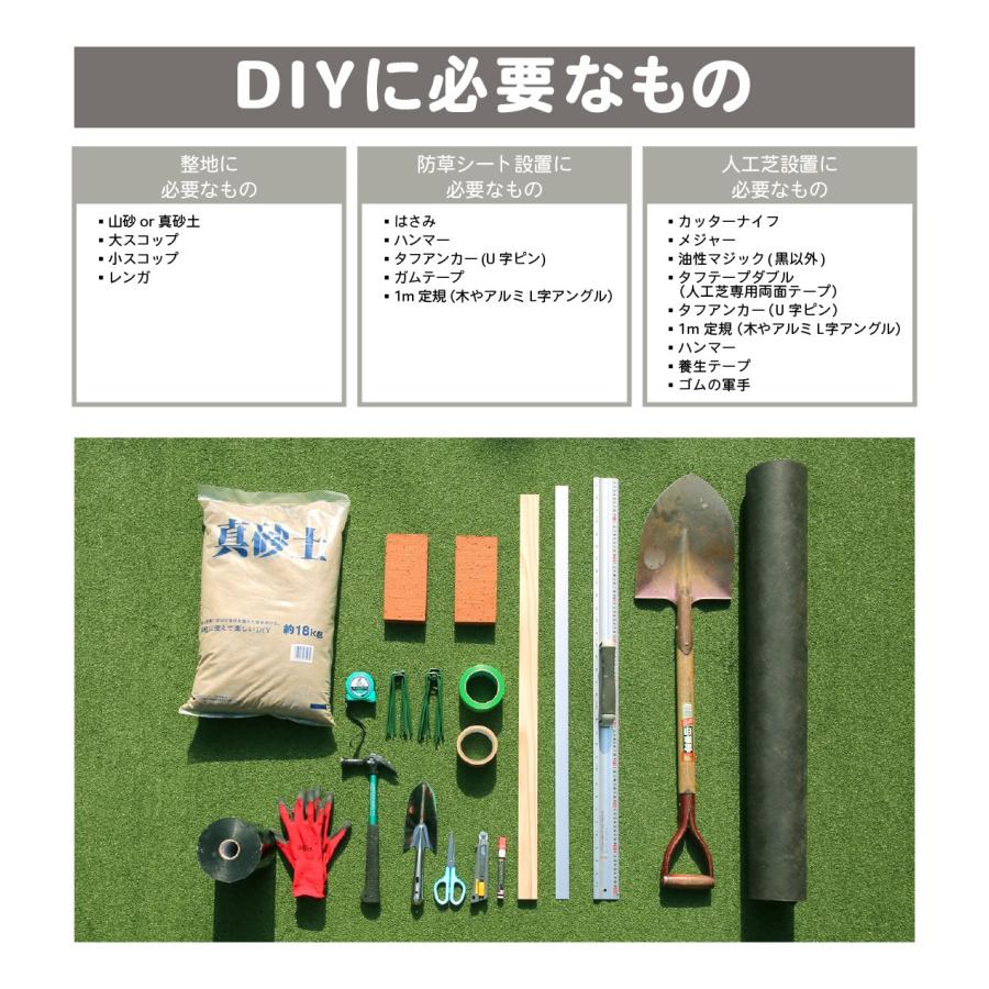 長持ちで自然な見た目を実現 人工芝 メモリーターフ 巾1m×長さ10m×高さ25mm - 庭/イベント用 DIY可 MT25-0110の画像