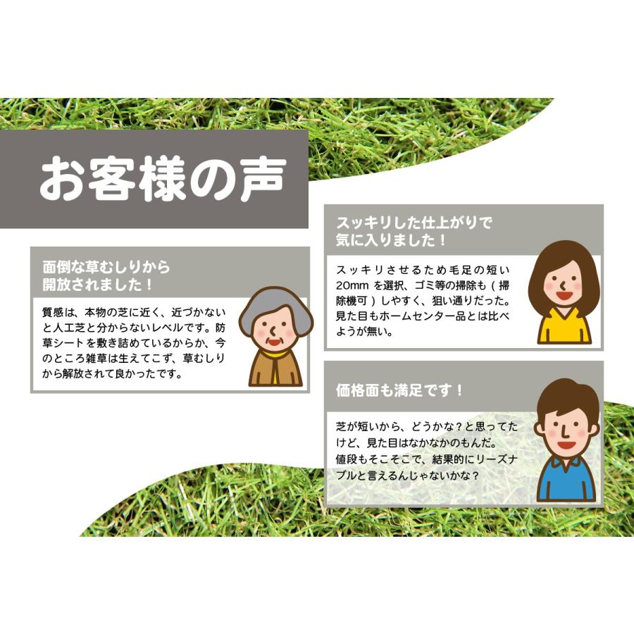 長持ちで自然な見た目を実現 人工芝 メモリーターフ 巾1m×長さ10m×高さ25mm - 庭/イベント用 DIY可 MT25-0110の画像