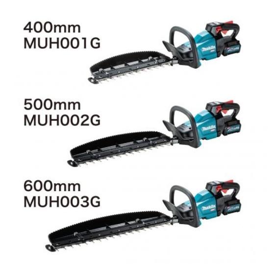 マキタ（makita） 充電式ヘッジトリマ 両刃式 刈込幅500mm/切断径18mm