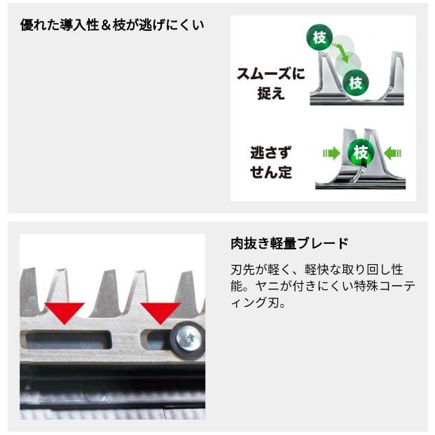 マキタ(makita) 充電式ヘッジトリマ 片刃式 刈込幅500mm/切断径 マキタ(makita) 充電式ヘッジトリマ 片刃式 刈込幅500mm/切断径
