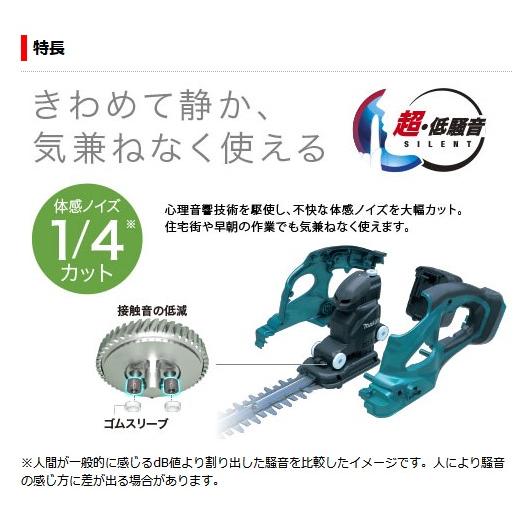 Makita コードレス生垣バリカン MUH404DRF　バッテリー充電器セット マキタ（makita） 400mm充電式ヘッジトリマー MUH404DRF 片刃式 18V
