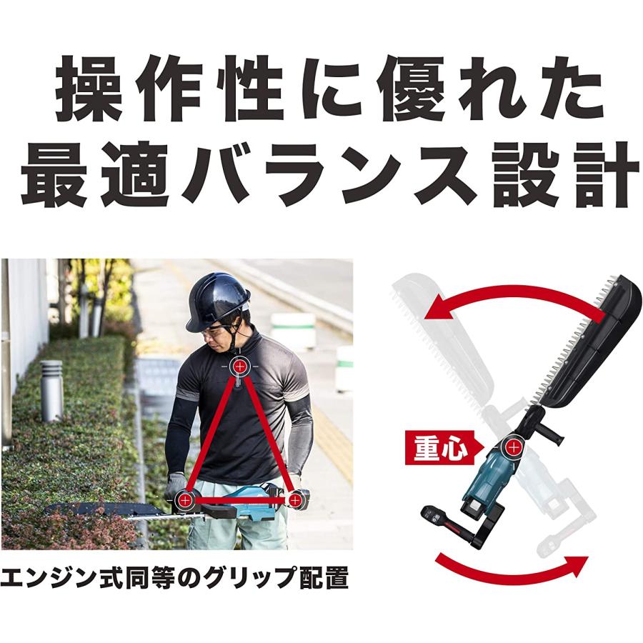 マキタ（makita） 500mm充電式ヘッジトリマー MUH503SDZ 片刃式 18V 