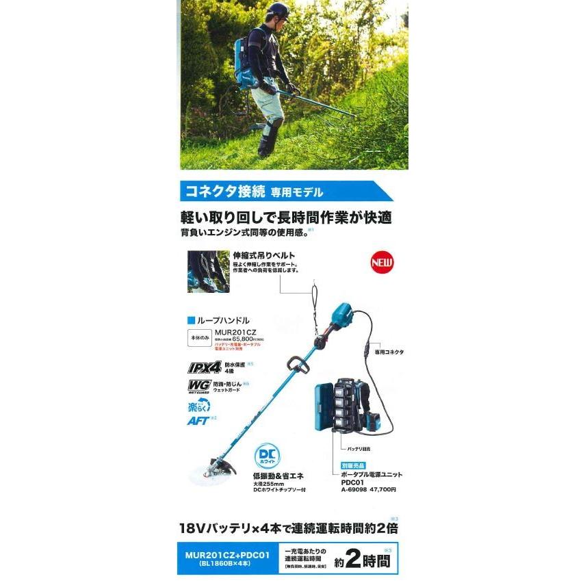 マキタ（makita） 36V充電式草刈機 MUR369UDZ 18V+18V＝36V Uハンドル