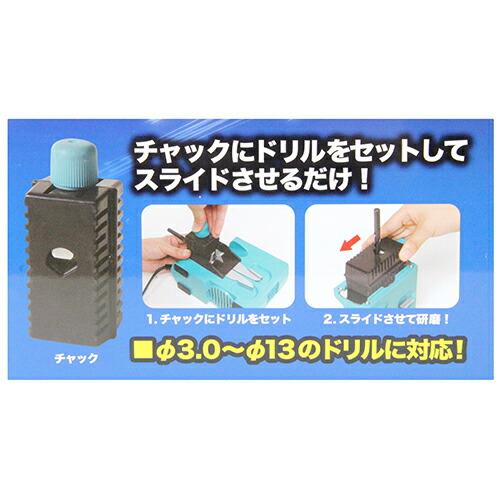ニシガキ ドリル研研 N-879 ドリル研磨機 : Total Homes - 通販