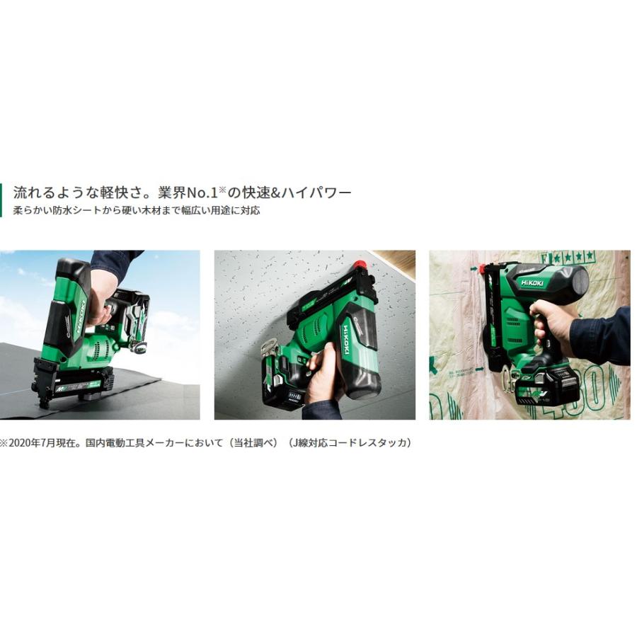 HiKOKI ハイコーキ N3610DJ (XPZ) 36V コードレスタッカー【船橋馬込店】【店頭取引限定】【未使用】ITZB2TEBUAJK Amazon | HiKOKI(ハイコーキ) 36V コードレス タッカ 充電式 J線対応