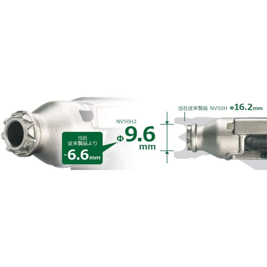 HiKOKI（ハイコーキ） NV50H2 高圧ロール釘打機 50mm : Total Homes 