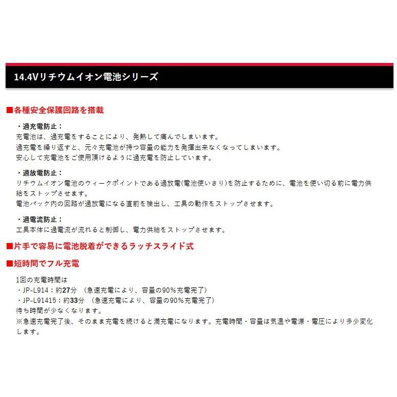 MAX　充電式マルノコ・ブロワセット　PJ-BL21 マックス（MAX） 充電式ブロア PJ-BL21 14.4V【本体のみ】 PJ91270