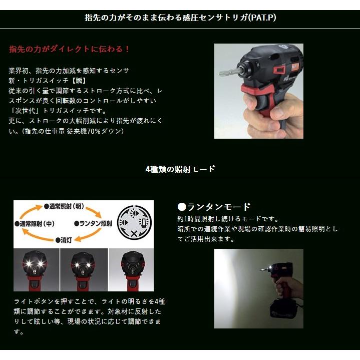 マックス（MAX） 充電式インパクトドライバー PJ-ID153K-B2C/1850A(黒