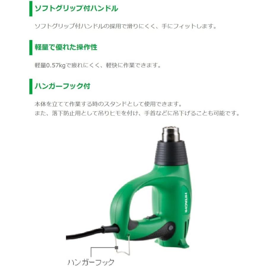 HiKOKI（ハイコーキ） RH600T ヒートガン AC100V 1200W ケース付 温度 