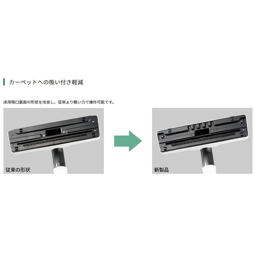 HiKOKI（ハイコーキ） RP250SB(L) 一般清掃用集塵機(乾湿両用) 連動 