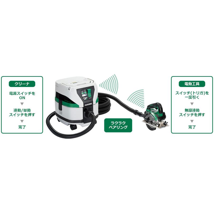 ハイコーキ コードレス集じん機（乾式） RP3608DB(L)本体のみ HiKOKI（ハイコーキ） RP3608DB(L)(NN) 充電式集塵機(乾式専用) 集塵
